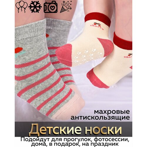 фото Носки lerna 2 пары, размер 13-15, серый, бежевый