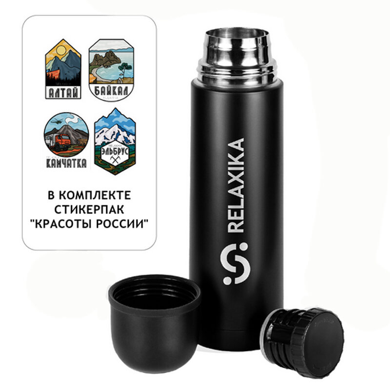 Relaxika + стикерпак Красоты России 500ml Black R101.500.2 - фотография № 17