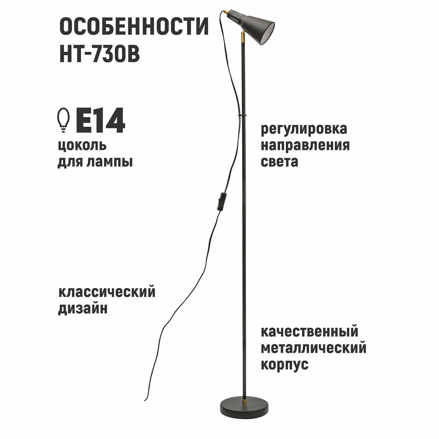 Торшер ArtStyle - фото №13