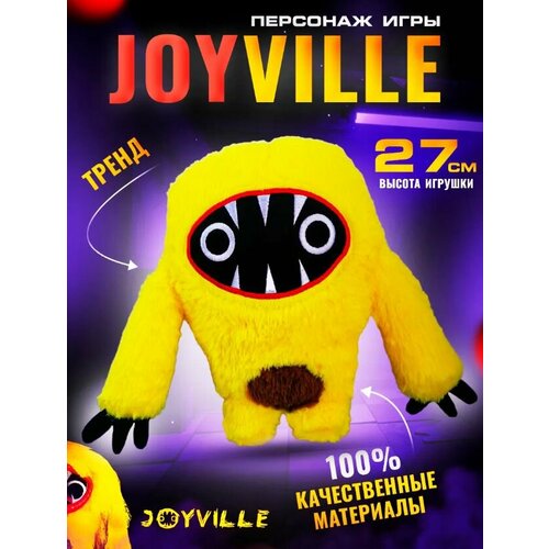 Игрушка мягкая Wolly Bylly персонаж игры Joyville Джойвилль