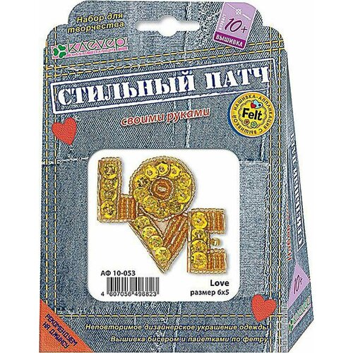 Набор Клевер АФ 10-053 Love (патч) набор клевер аф 01 302 совы