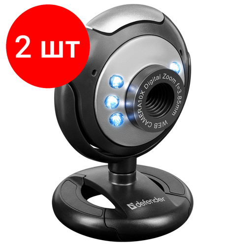 Комплект 2 шт, Веб-камера DEFENDER C-110, 0.3 Мп, микрофон, USB 2.0/1.1+3.5 мм jack, подсветка, регулируемое крепление, черная, 63110