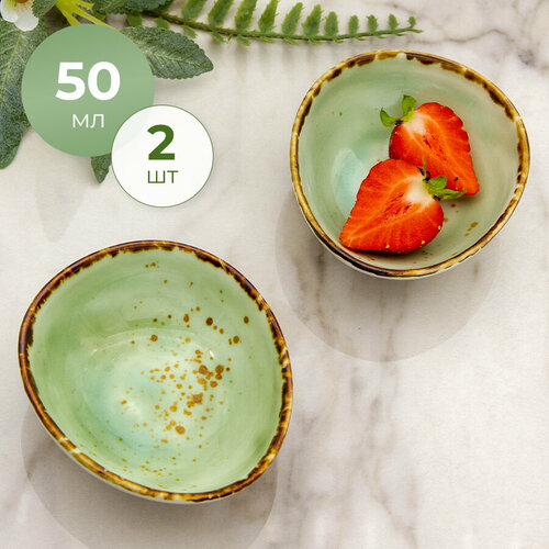 Соусник, соусница, набор соусников, пиала, посуда для сервировки стола, 50 мл, 2 шт.