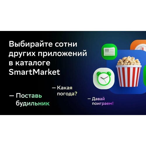 Телевизор Econ EX-32HS021B 1247100₽