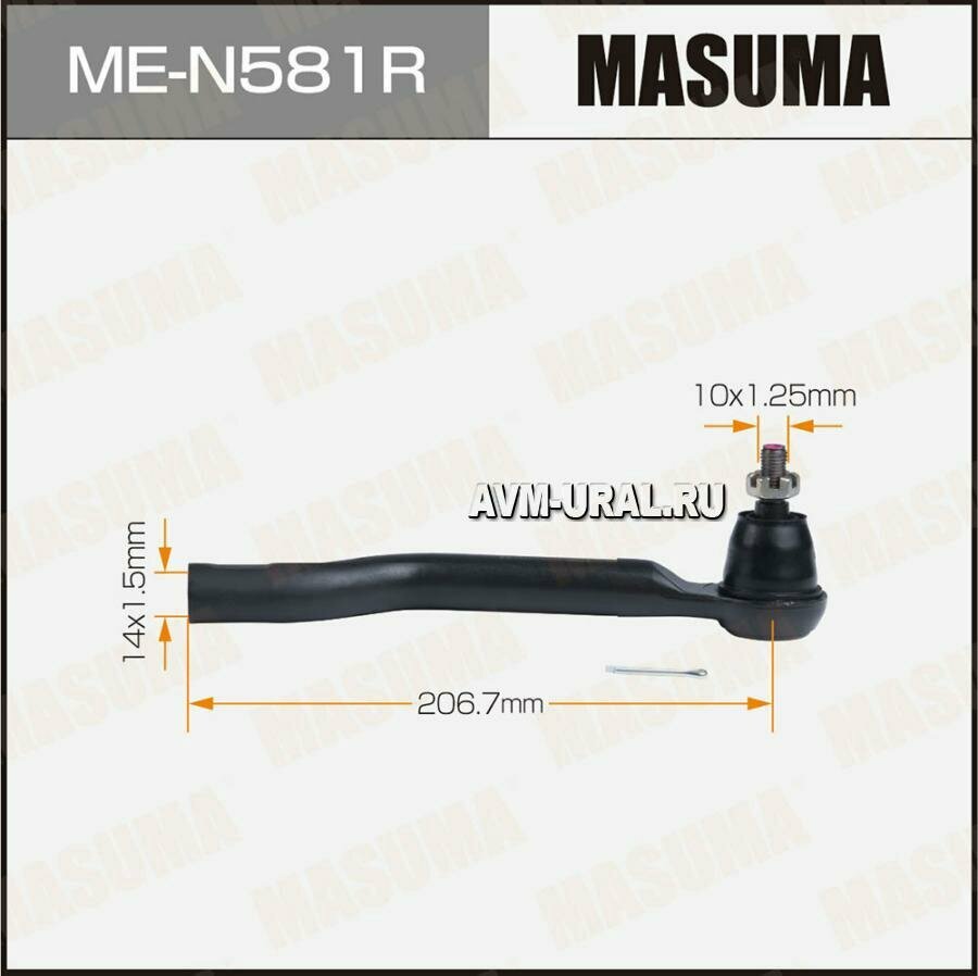 MASUMA ME-N581R Наконечник рулевой тяги правый