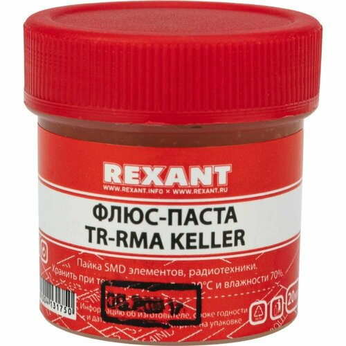 Флюс-паста REXANT TR-RMA KELLER флюс паста rexant tr rma keller 20 мл