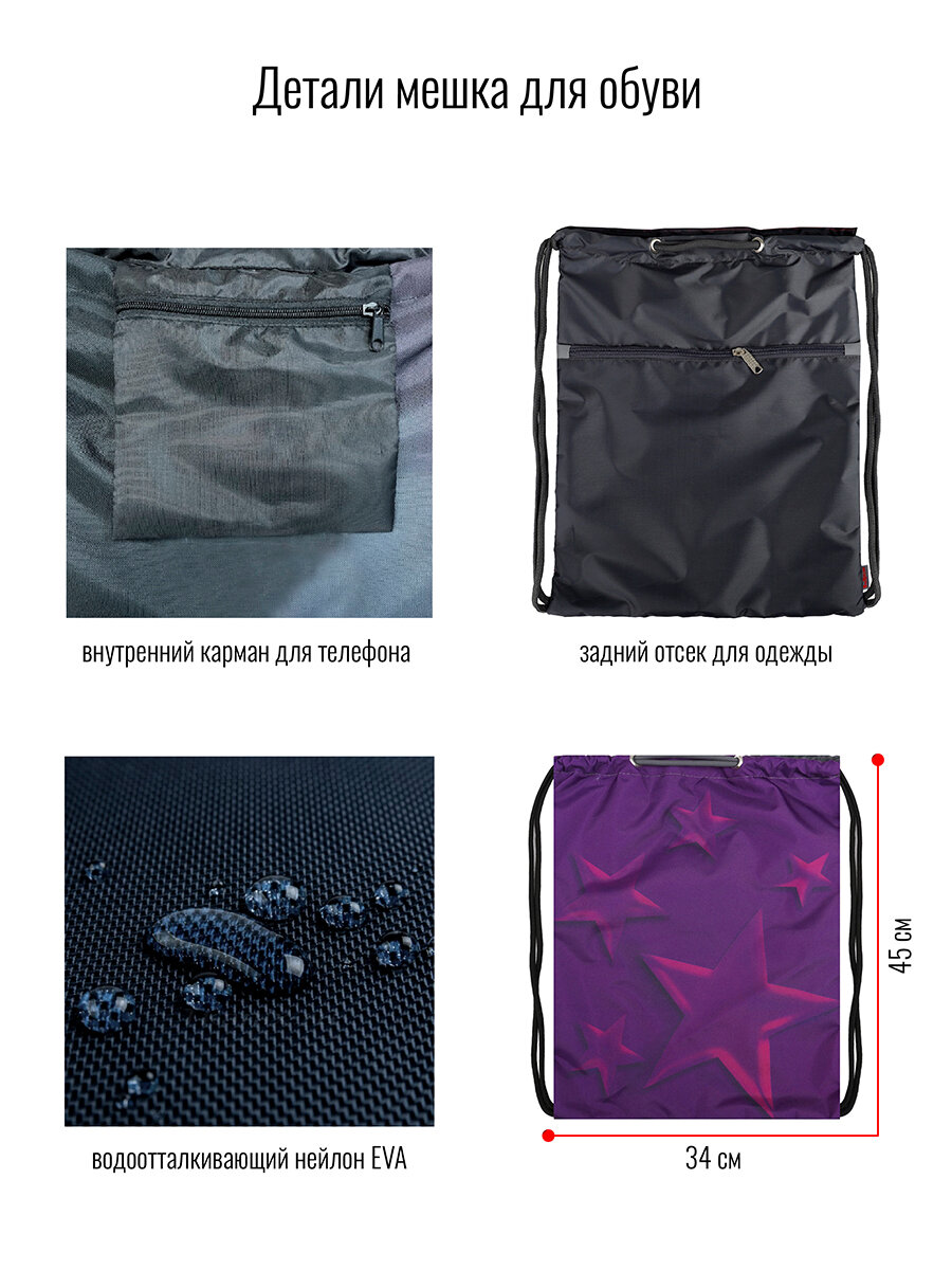 Мешок BagRio BR811/21-Sm - фото №7