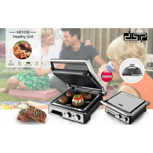 Электрическая гриль со съёмными панелями 876000₽