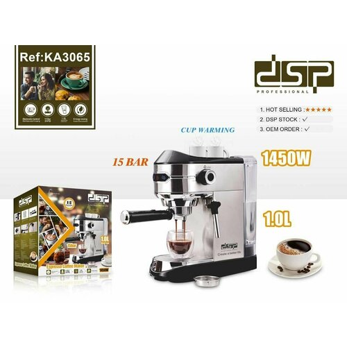 Автоматическая кофемашина рожковая с мощностью 1450Вт DSP 1356000₽