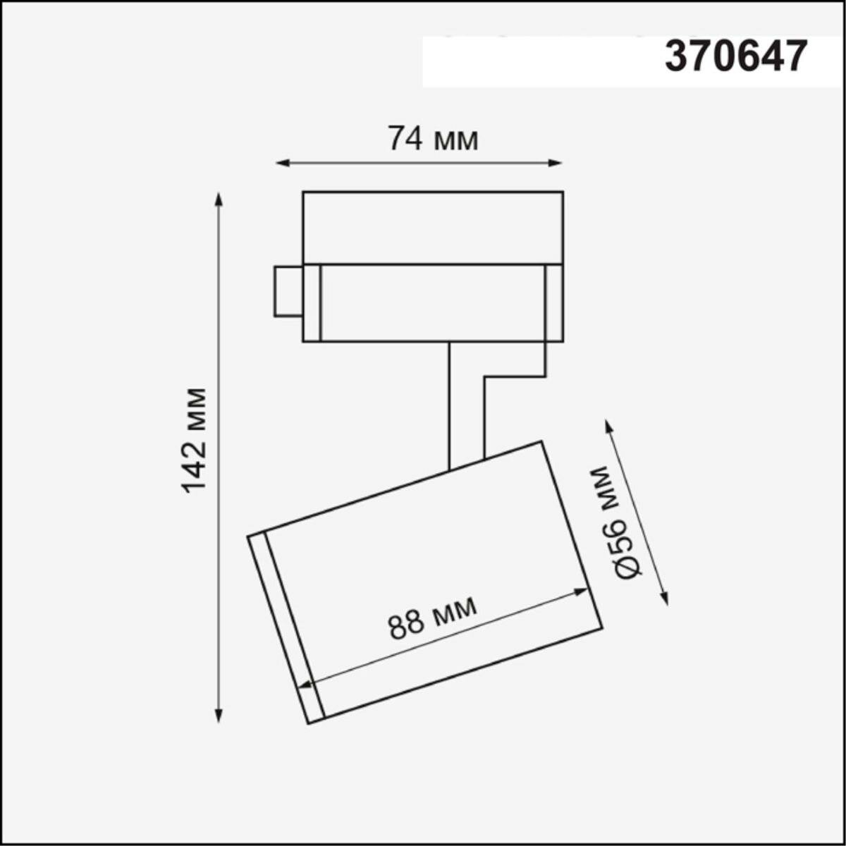 Однофазный трековый светильник Novotech Gusto - фото №2