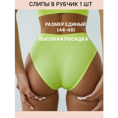 фото Трусы , размер 44-48 единый, зеленый t&a dreams