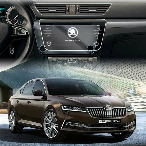 Защитное гибридное стекло Krutoff для экрана мультимедии Skoda Superb 3 рестайлинг 2019 - 2022