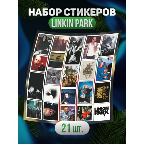 Стикеры - Linkin Park линкин парк