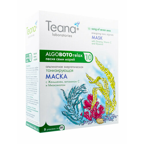 Маска для лица Teana 10 Песня семи морей