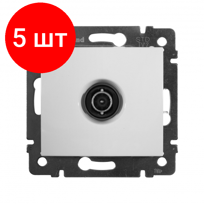 фото Комплект 5 штук, Розетка TV Legrand Valena оконечная 10дБ бел. 694276 (774430)