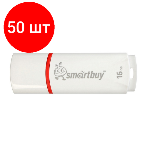 Комплект 50 штук, Флеш-память Smartbuy Crown, 16Gb, USB 2.0, бел, SB16GBCRW-W