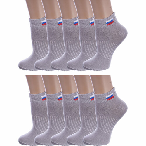 Носки Альтаир 10 пар, размер 22, серый носки альтаир 10 пар размер 24 серый