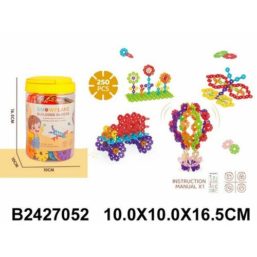 качели r toys бонифаций Конструктор 250 деталей CHENG YOU TOYS R 2427052