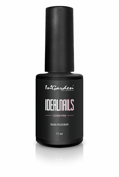 InGarden Ингарден Камуфлирующая база для ногтей розовая IDEAL NAILS, 11 мл