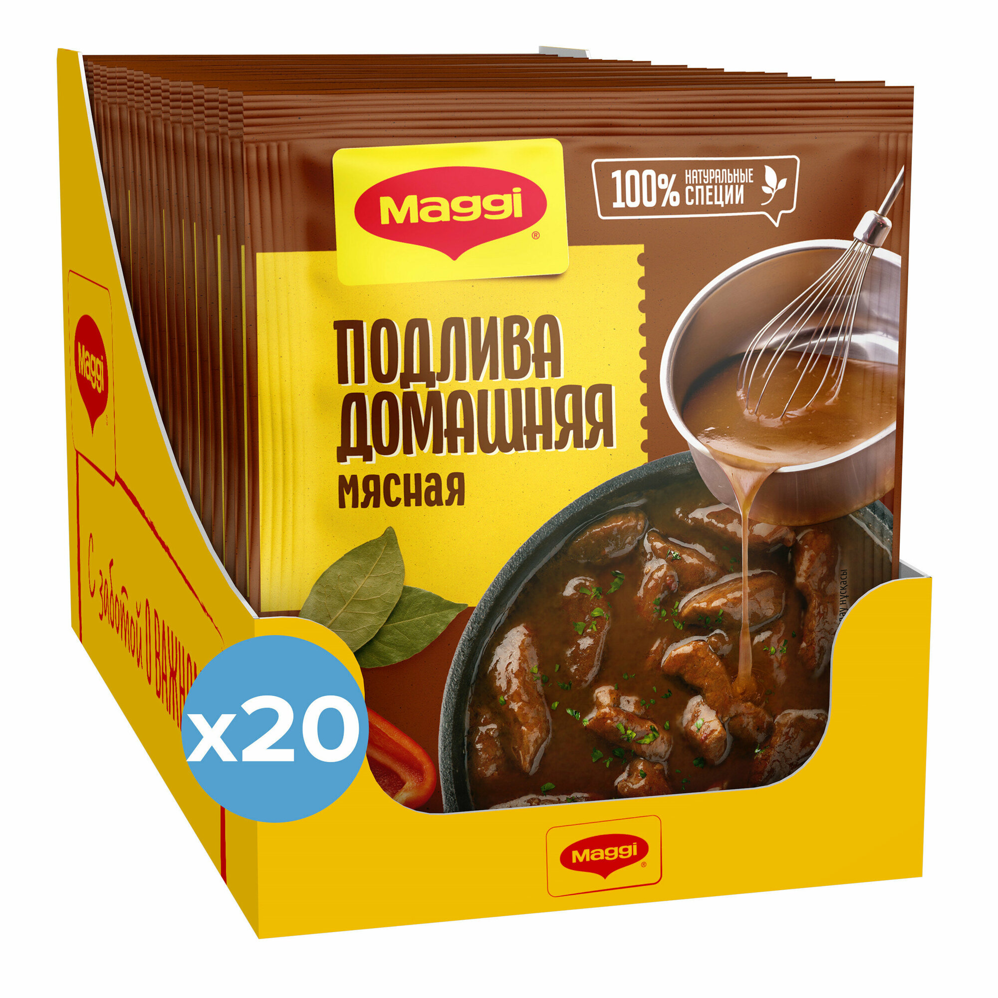 "Магги" Подлива домашняя. Мясная. Соус сухой. 90 г, 20 шт