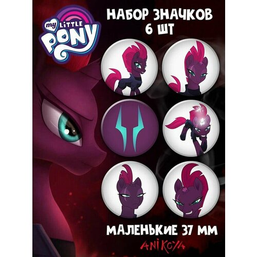 фото Значки на рюкзак my little pony tempest shadow anikoya