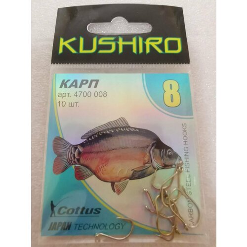 фото Крючки "kushiro" карп (4700) №8 cottus