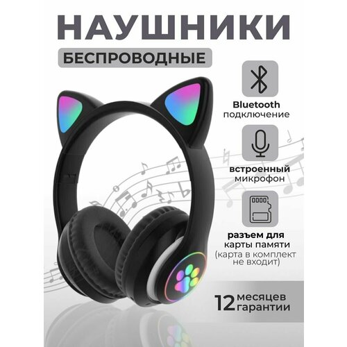 Беспроводные наушники 79900₽