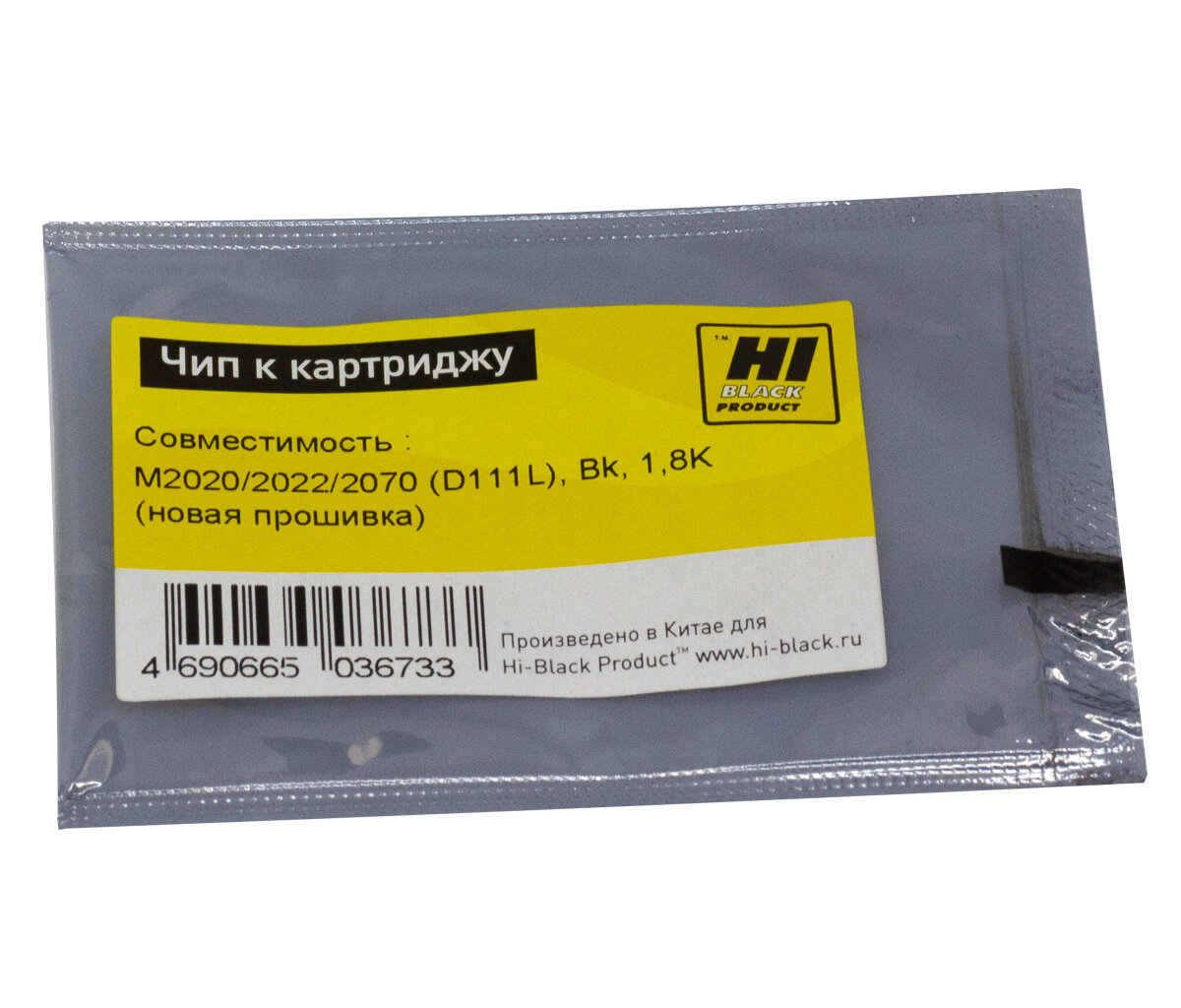 Чип Hi-Black к картриджу Samsung Xpress M2020/2022/2070 MLT-D111L , Bk, 1,8K новая прошивка , черный, 1800 страниц