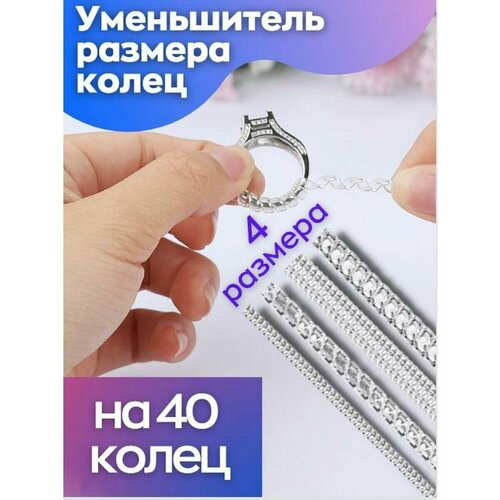 фото Кольцо, бесцветный drakon irg