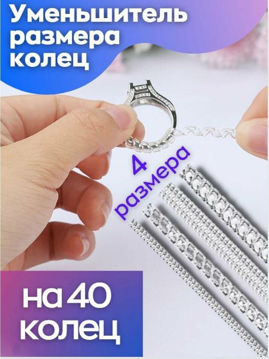 Кольцо 