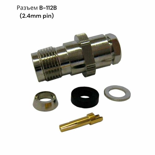 Разъем B-112B (2.4mm pin) , BNC, вилка, прижимная, RG-213 (RG-8)