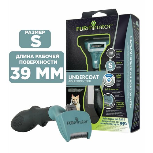 Фурминатор FURminator S для маленьких кошек c длинной шерстью