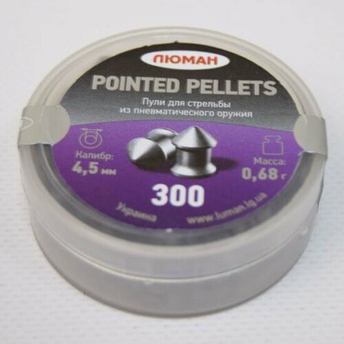 Пули пневматические Люман Pointed pellets, 0,68 г. 4,5 мм. (300 шт.)