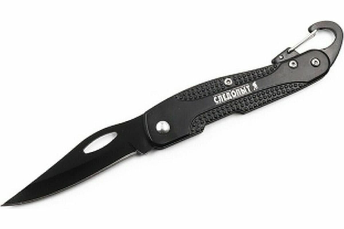Нож туристический Следопыт, длина клинка 70 мм, без фиксатора, с карабином, на блистере, нержавеющая сталь