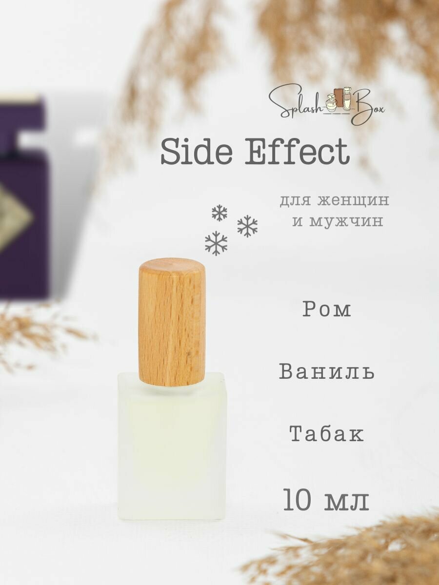 Side effect духи стойкие