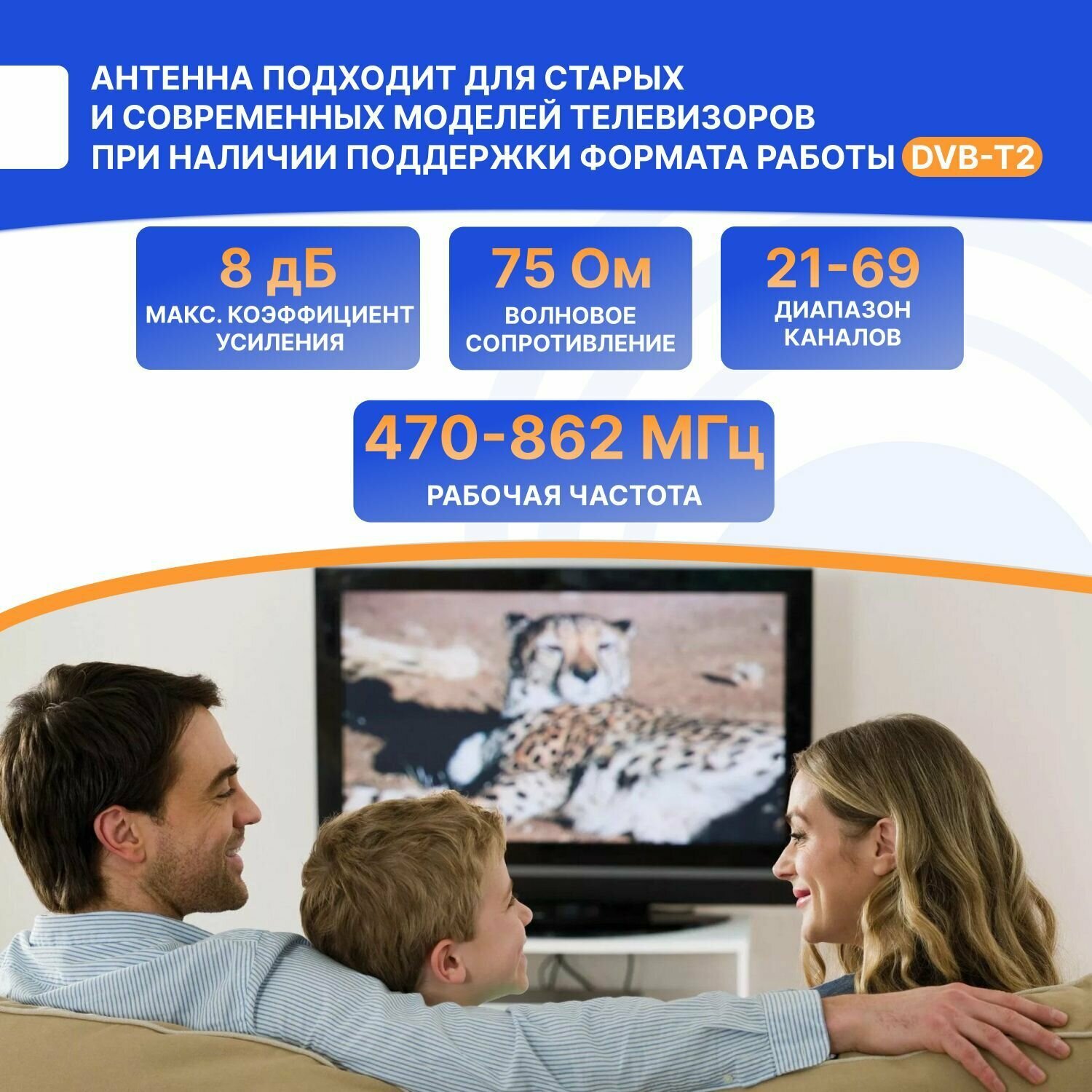 антенна для тв наружная dvb-t2, 8дб (rx-410), rexant 34-0410 - фото №11