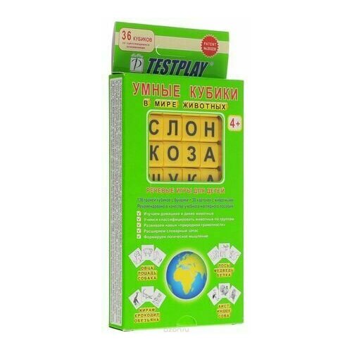 Умные кубики. В мире животных (Т-0299)