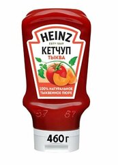 Heinz - кетчуп с Тыквой, 460 гр.