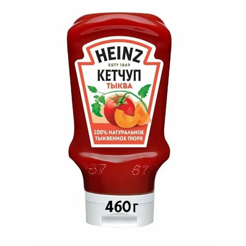 Heinz -   , 460 