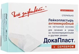 Изображение Докапласт - лейкопластырь с серебром, 8x10 см