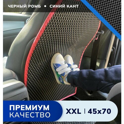 Накидка защитная на спинку переднего сидения, 70*45 см. Цвет черный ромб / синяя окантовка / крепления Фастекс - PROTECT