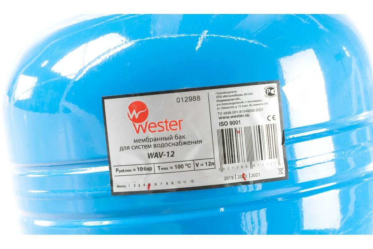 Бак мембранный для водоснабжения WAV12 WESTER - фото №8