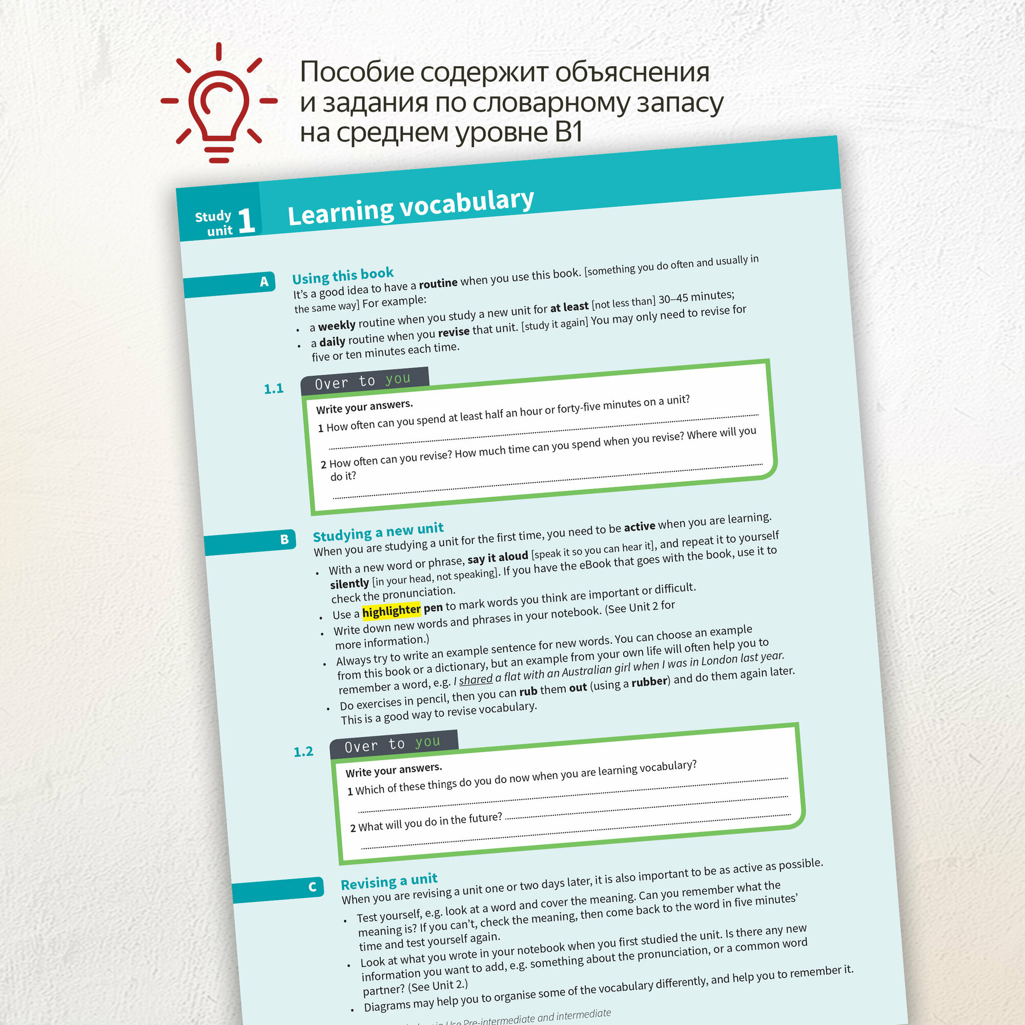 Stuart Redman "English Vocabulary in Use Pre-intermediate and Intermediate Book with Answers: Vocabulary Reference" мелованная - фото №15
