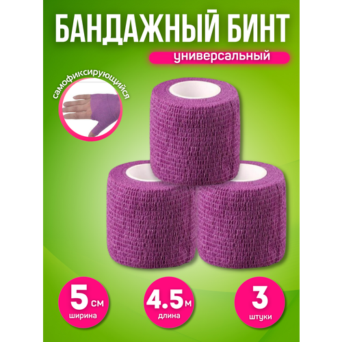фиолетовый