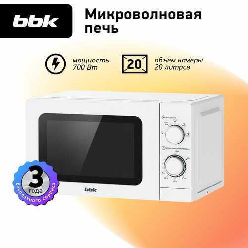 Микроволновая печь BBK 20MWS-786MW белый объем 20 л мощность 700 Вт разморозка по весу 6940₽
