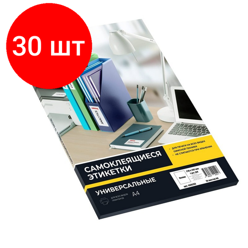 Комплект 30 упаковок, Этикетки самоклеящиеся Promega label 210х297мм,70г белая (10 листов/уп.)