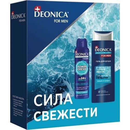 Подарочный набор мужской Deonica For Men Сила свежести, гель для душа 250 мл + дезодорант 150 мл