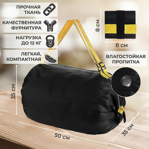 фото Сумка шоппер , фактура гладкая, желтый, черный yuma