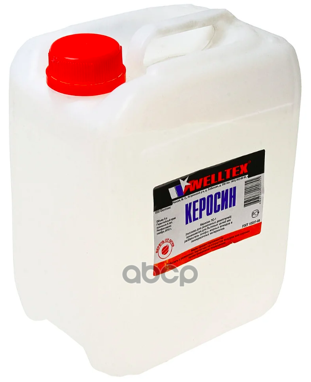 Керосин 5Л Welltex WELLTEX арт 4670007990633