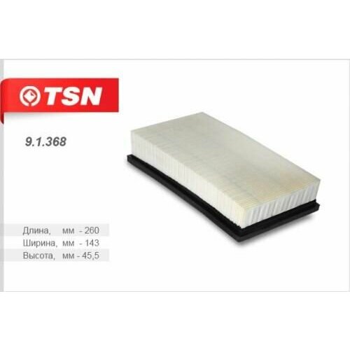 Фильтр воздушный Tsn 91368 250₽